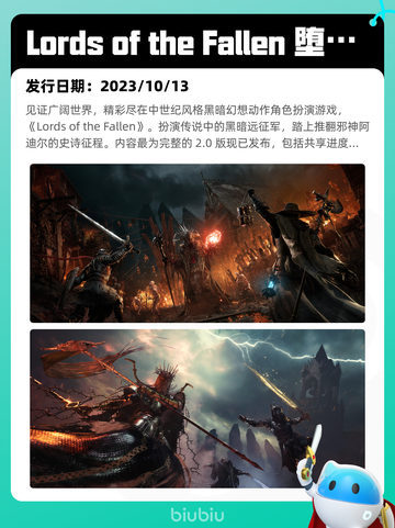Steam热销游戏榜永恒轮回登顶截图9