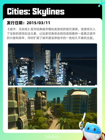 7月3日Steam热销游戏榜更新啦🎮截图3