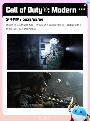 Steam热销游戏榜人渣登顶截图5