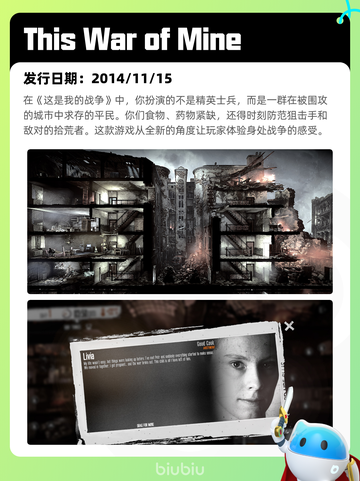 6月15日Steam热销游戏榜更新啦！🔥截图10