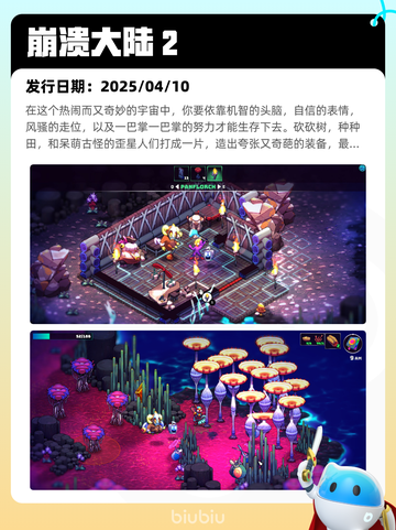 Steam热销游戏榜义闻录：轮回登顶截图9