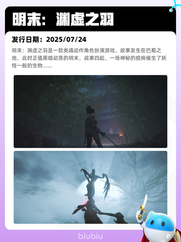 8月14日Steam热销游戏榜更新啦🎮截图3