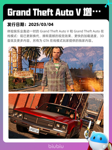 8月17日Steam热销游戏榜更新啦🎮截图8