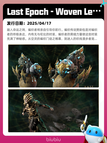 4月19日Steam热销游戏榜更新🔥截图3