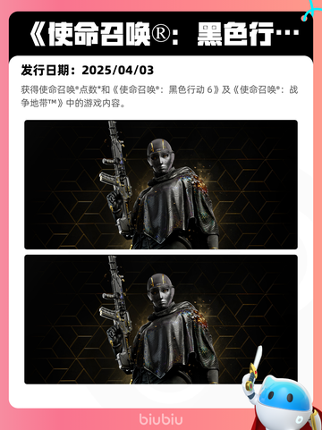 Steam热销游戏榜双人成行登顶截图3