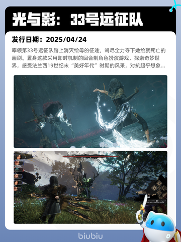 4月25日Steam热销游戏榜更新啦🎉截图9