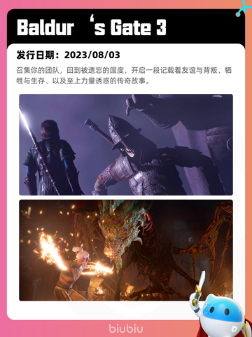 8月18日Steam热销游戏榜更新啦🎮截图9