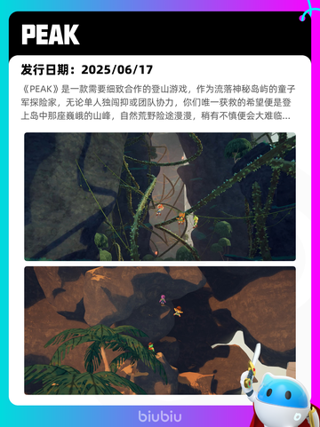7月19日Steam热销游戏榜更新啦🎮截图8