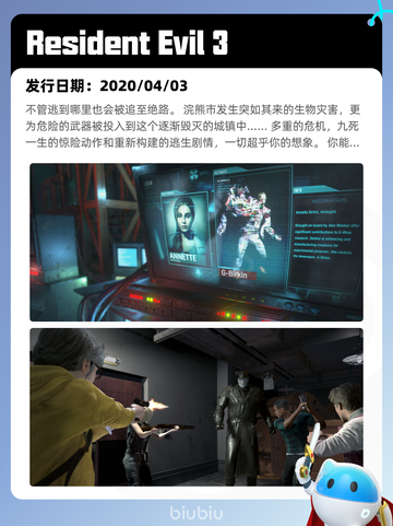 6月7日Steam热销游戏榜更新🎉截图8