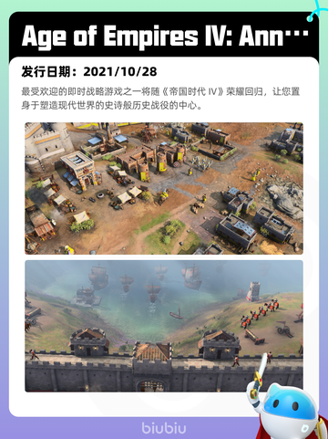 4月9日Steam热销游戏榜更新啦！🎉截图4