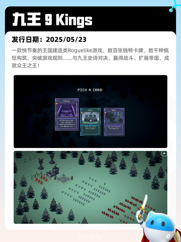 5月26日Steam热销游戏榜更新啦🎉截图2