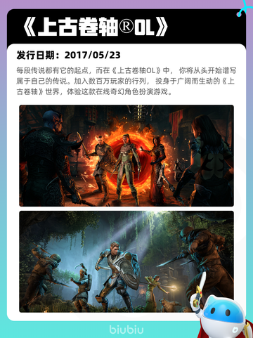 8月7日Steam热销游戏榜更新啦🎮截图9
