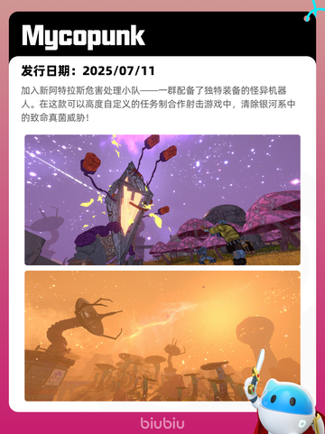 7月13日Steam热销游戏榜更新啦🎮截图9
