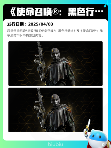 4月9日Steam热销游戏榜更新啦！🎉截图6