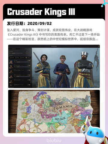 5月10日Steam热销游戏榜更新🔥截图10