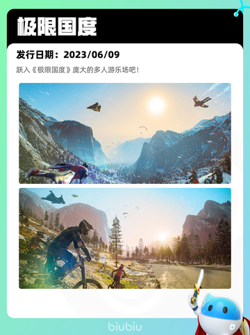 7月1日Steam热销游戏榜更新啦🎮截图7