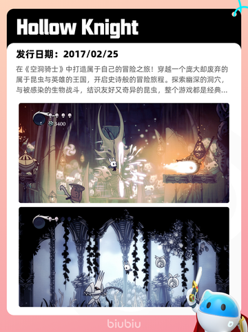 8月24日Steam热销游戏榜新鲜出炉🎮截图2