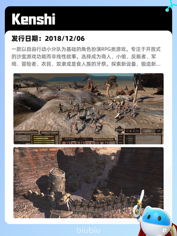5月15日Steam热销游戏榜更新🔥截图8