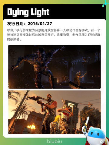 8月25日Steam热销游戏榜新鲜出炉🎮截图6