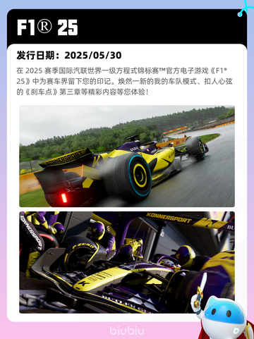 7月12日Steam热销游戏榜出炉🎮截图5