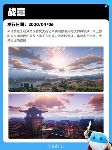7月11日Steam热销游戏榜新鲜出炉🎮截图10