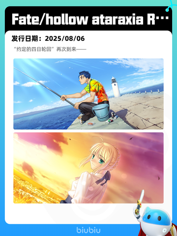 8月7日Steam热销游戏榜更新啦🎮截图3