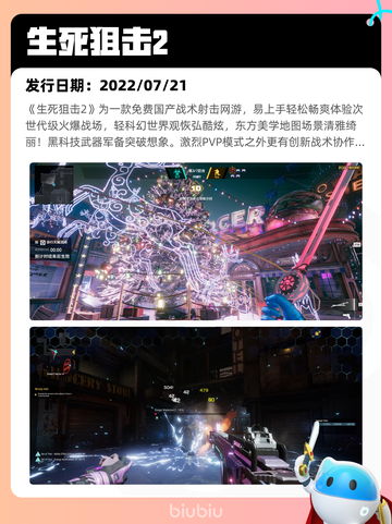 4月25日Steam热销游戏榜更新啦🎉截图7