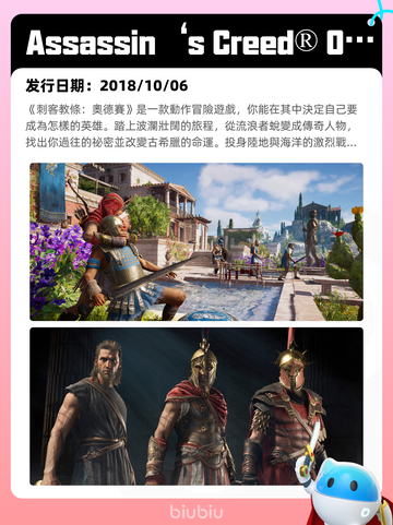 6月15日Steam热销游戏榜更新啦！🎉截图4