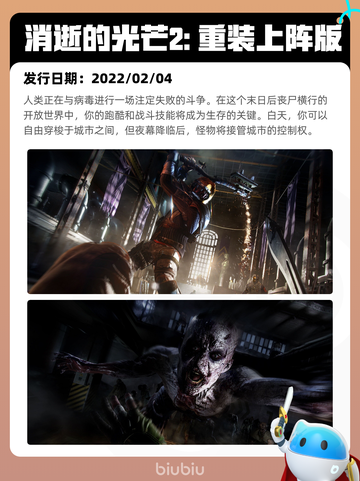 4月26日Steam热销游戏榜更新啦🎉截图6