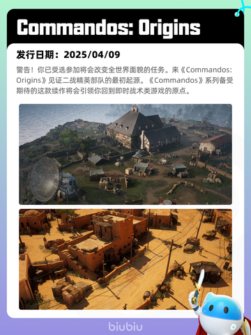 Steam热销游戏榜使命召唤®登顶截图10