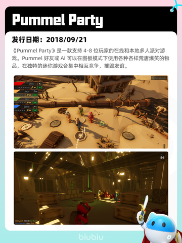 6月30日Steam热销游戏榜出炉🎮截图9