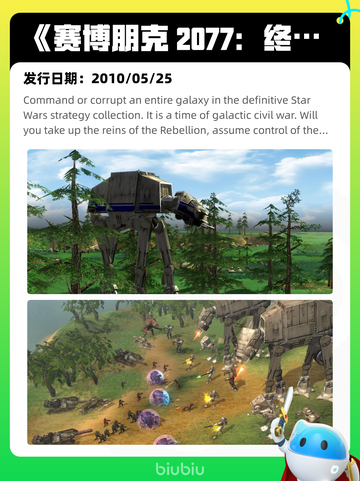 Steam热销游戏榜漫威争锋登顶截图6