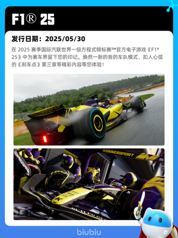 7月15日Steam热销游戏榜更新啦🎮截图2