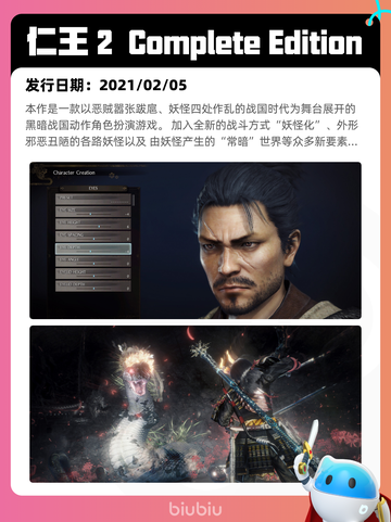 6月10日Steam热销游戏榜更新🔥截图3