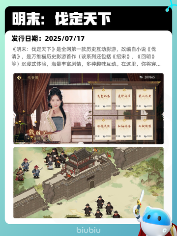 7月26日Steam热销游戏榜更新啦🎮截图3