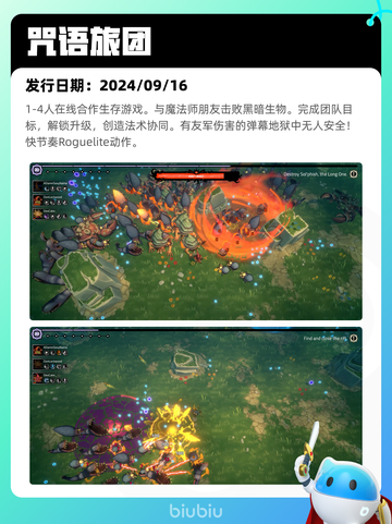 5月15日Steam热销游戏榜更新啦🎉截图6