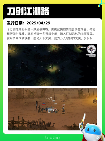 5月7日Steam热销游戏榜更新🔥截图5