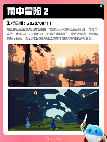7月15日Steam热销游戏榜出炉🎮截图9