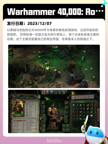 Steam热销游戏榜人渣登顶截图9