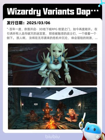Steam热销游戏榜家有恶邻登顶截图3