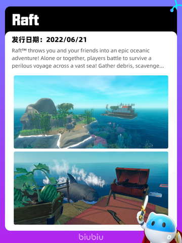 7月7日Steam热销游戏榜更新啦🎮截图10