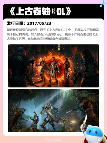 6月6日Steam热销游戏榜更新🔥截图2