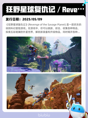 5月10日Steam热销游戏榜更新啦🎉截图10