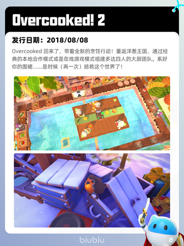 4月13日Steam热销游戏榜更新🔥截图5