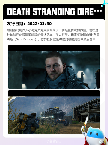 8月6日Steam热销游戏榜更新啦🎮截图8