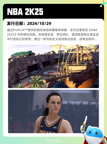 5月8日Steam热销游戏榜更新啦！🎉截图4