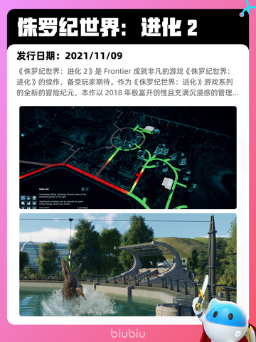 7月13日Steam热销游戏榜更新啦🎮截图9