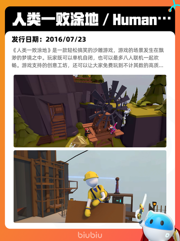 7月11日Steam热销游戏榜更新🎮截图10