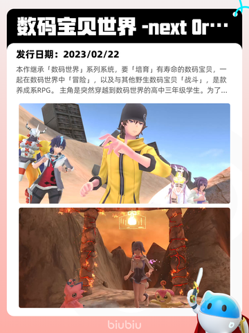 5月15日Steam热销游戏榜更新啦🎉截图9