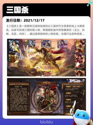 5月6日Steam热销游戏榜更新啦！🔥截图6